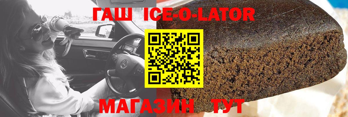 Гашиш индика сатива Можайск