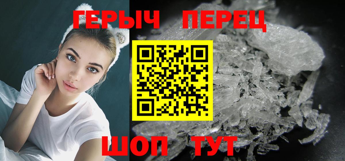 ГЕРОИН афганец Можайск