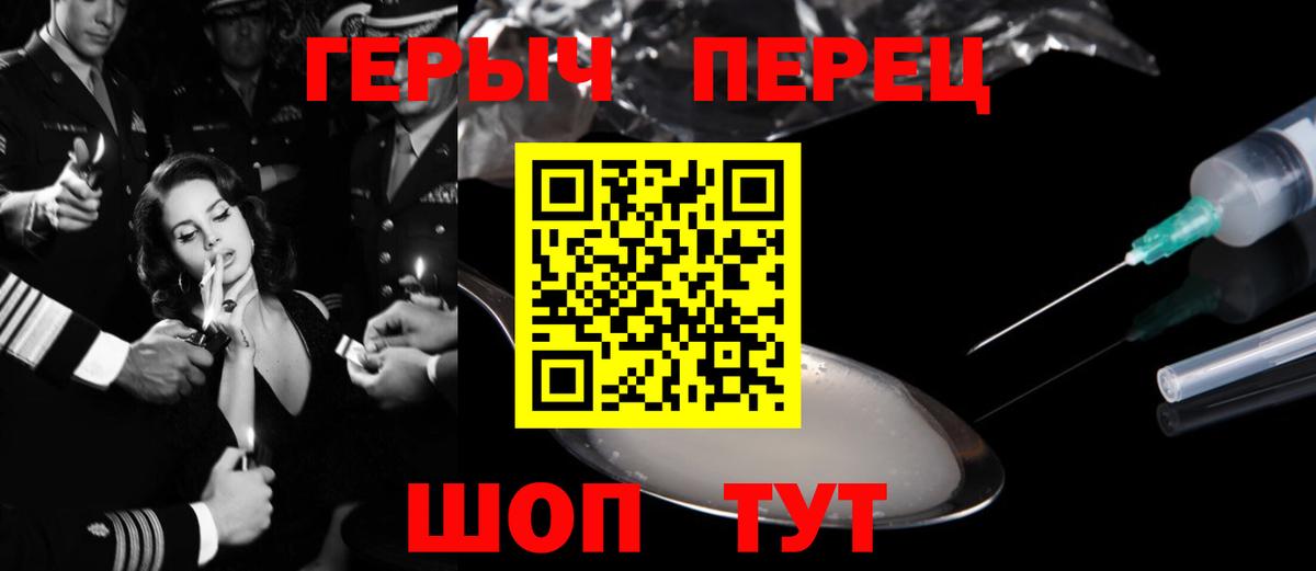 Можайск  Героин  Вход с VPN  ГЕРОИН Афган 