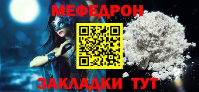 ALPHA-PVP Дубна