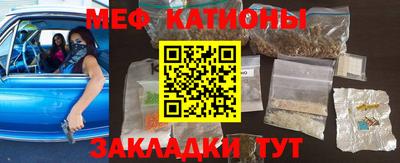 метамфетамин Донской