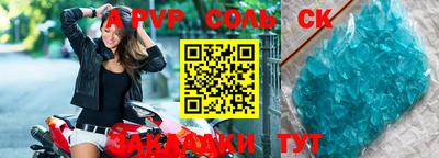 метамфетамин Донской