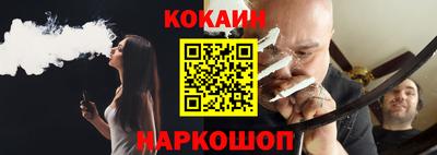 метамфетамин Донской