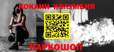 ГАЛЛЮЦИНОГЕННЫЕ ГРИБЫ Донецк