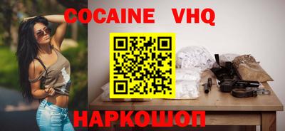 метамфетамин Донской