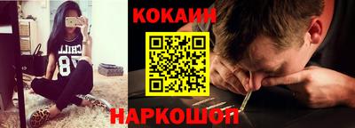 метамфетамин Донской