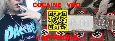 метамфетамин Донской