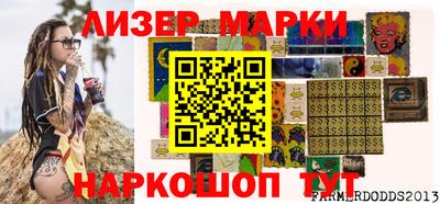 ГАЛЛЮЦИНОГЕННЫЕ ГРИБЫ Донецк