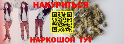 метамфетамин Донской