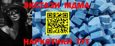 ГАЛЛЮЦИНОГЕННЫЕ ГРИБЫ Донецк