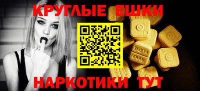 метамфетамин Донской