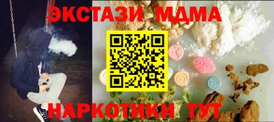ALPHA-PVP Дубна