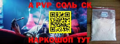 метамфетамин Донской