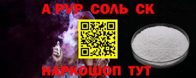 метамфетамин Донской