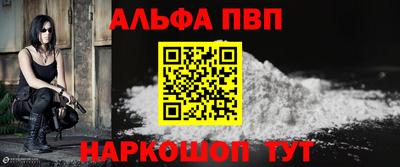герыч Славянск-на-Кубани
