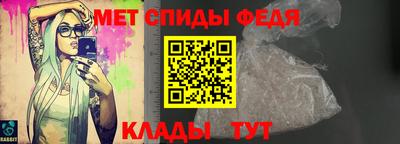 метамфетамин Донской