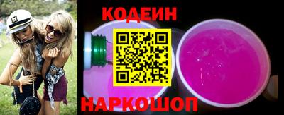 метамфетамин Донской