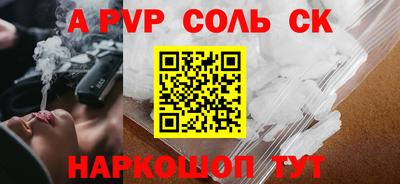 ALPHA-PVP Дубна