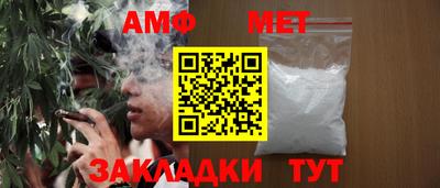 ALPHA-PVP Дубна