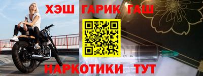 мефедрон VHQ Сланцы