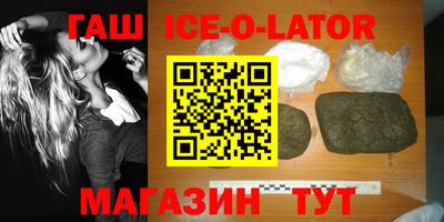 метамфетамин Донской