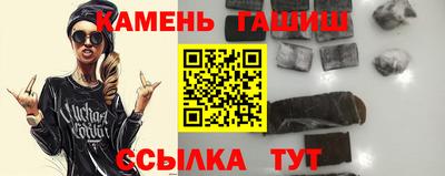 ГАЛЛЮЦИНОГЕННЫЕ ГРИБЫ Донецк