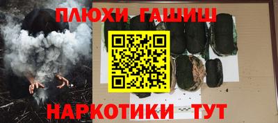 ГАЛЛЮЦИНОГЕННЫЕ ГРИБЫ Донецк
