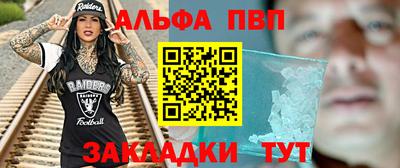 метамфетамин Донской