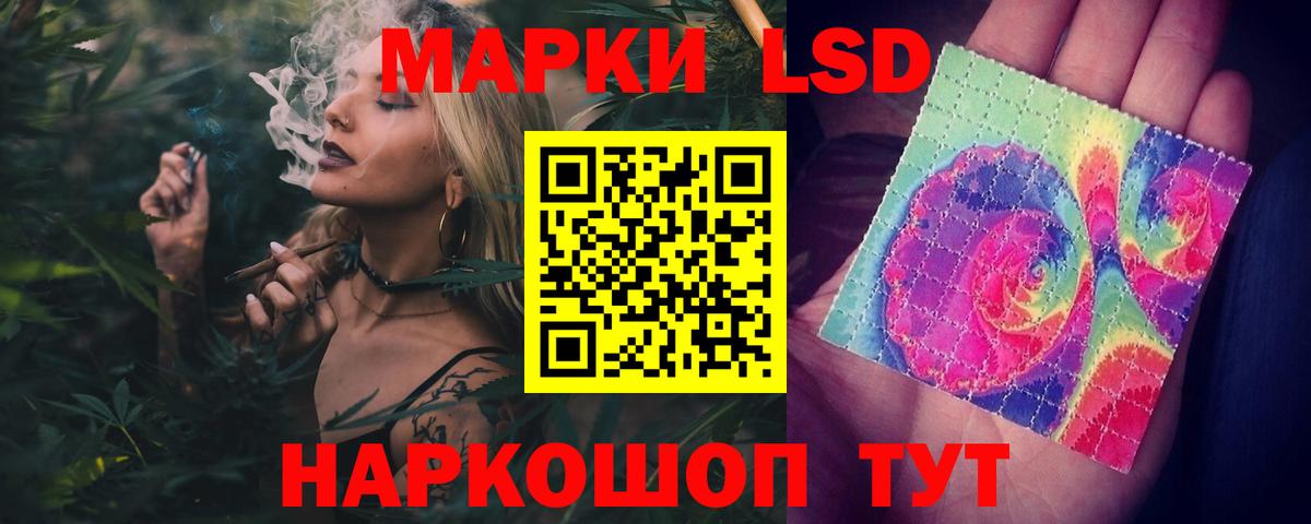 LSD-25 экстази  Вход с VPN  Можайск  Лсд 25 экстази кислота  ЛСД экстази ecstasy 