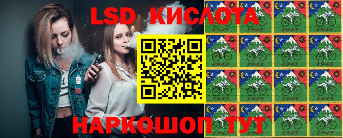 купить наркотик  Вход с VPN  Можайск  Марки 25I-NBOMe 1,5мг 